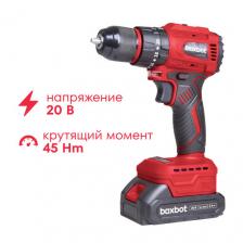 Аккумуляторная бесщеточная дрель-шуруповерт Boxbot 20В, 2 АКБ, 2 Ач, в кейсе, CD-2020BLI