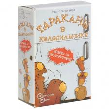 Настольная игра «Тараканы в холодильнике»