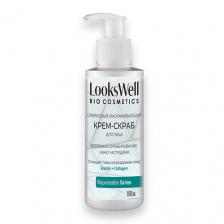 LOOKSWELL Отшелушивающий крем-скраб для лица от черных точек 150