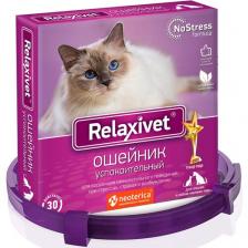 Ошейник Relaxivet Успокоительный Россия 1 шт.