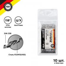 Rexant KR-91-0611 Сверло по металлу 3,2х65х36 мм HSS