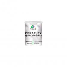Специализированная акриловая краска Ceraflex для кафельной и керамической плитки, а также для стен. Предназначенная для использования в ванной комнате и на кухне.В краске Ceraflex представлен широкий спектр цветов и оттенков для создания желаемого дизайна интерьера.Выполнена по инновационной технологии Malare Multitech:Бельгийские нанокомпозитные добавки MMT.Финская система колорирования CPS-Color.Бисерный тип перетира компонентов (до 5 мкм).Что это даёт:Трёхкратное увеличение прочности и долговечности покрытия.Высокостойкие цвета к воздействию УФ излучения.Максимальная укрывистость (1 класс по немецкому стандарту DIN EN 13300).Пониженный расход лакокрасочного материала. Технические данные:Норма расхода на один слой до 8м2/кг по гладким поверхностям, подготовленным материалами Malare. Расход на рельефные поверхности не нормируется.Сухой остаток: около 55 % в зависимости от количества пигмента в результате колеровки.Плотность: База АА-1,26 гр/см3. База С-1,1 гр/см3.Инструмент: кисть, валик, распылитель.Срок годности: 12 месяцев.Не предназначена для напольных покрытий.