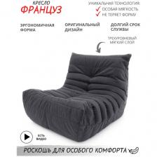 Кресло мешок XXXXL