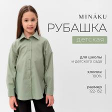Рубашка для девочки MINAKU оливковая, рост 158 см