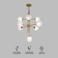 Организовать качественное освещение вам поможет эффектный потолочный светильник со стеклянными плафонами в цвете латунь. Простые эргономичные формы и умеренные тона станут прекрасным дополнением для вашего интерьера.Светильник со сменными лампами с цоколем G9 создаст качественное освещение на площади 10 м кв. В производстве светильника использовали высококачественный металл с надежным защитным покрытием и закаленное стекло.