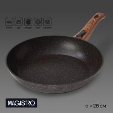 Сковорода Magistro Granit, d=28 см, съёмная ручка soft-touch, антипригарное покрытие, индукция, кованый алюминий, чёрная