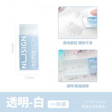 Кавайные прозрачные желейные ластики