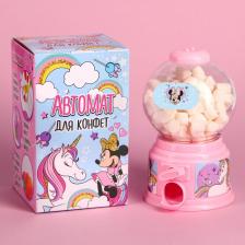 Автомат для конфет «Минни Маус»