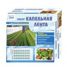 Набор капельного полива Профитт "Лента 50"