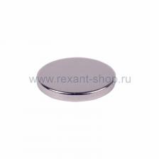 Rexant Неодимовый магнит диск 15х2мм 72-3132 1 упак