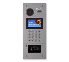 Вызывная панель BAS-IP AA-07FB SILVER