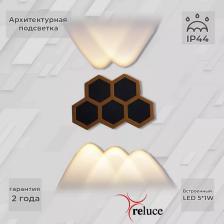 Архитектурный светильник Reluce 86222-9.2-005U LED5*1W BK+GD