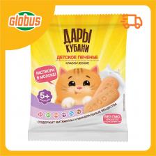 Печенье детское Дары Кубани классическое с 5 месяцев