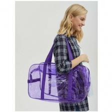 Сумка в роддом прозрачная готовая для мамы и малыша "здравствуй, мама!", цвет темно-фиолетовый, одна большая сумка