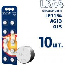 Элемент питания ФОТОН 23611