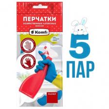 Перчатки хозяйственные латексные сине-желтые Komfi, размер M, 5 пар