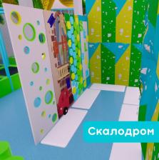 Игровой лабиринт "СкалоГрад"