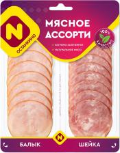 Ассорти мясное Останкино Балык и Шейка копчено-запеченое нарезка 90г