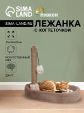 Лежанка с когтеточкой "Пижон", овальная, 55 х 36 х 47см, пушистый мех, джут, коричневая