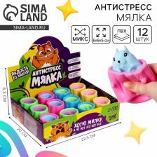 Антистресс сквиш мялка «Радость то какая!», в шоубоксе, МИКС