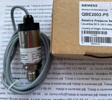 Siemens QBE2002-P5
