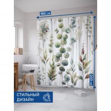 Шторка для ванной выполнена из мягкого и приятного на ощупь высококачественного материала "Сатен" (100% полиэстер) плотностью 80 г/м2. Отверстия под крючки не имеют люверсов/утяжелителей и обработаны оверлоком. Современная текстильная штора для душа комплектуется 12 крючками/кольцами из пластика, предназначенных для штанги и карниза. С внутренней стороны по краю шторы присутствует цветная полоса и штрихкод, что является обязательной частью товара. Без нее корректная печать и идентификация невозможна. Душевую занавеску из полиэстера можно стирать при температуре 30-40 градусов, выбирая деликатный режим стирки и отжим не более 800 оборотов. Не отбеливать! К текстильной фотошторе также можно подобрать коврик и корзину для белья JoyArty как подарочный набор для интерьера в ванную комнату. При распаковке может присутствовать незначительный запах, связанный с производственными особенностями, который уходит при первой стирке. Яркость рисунка может отличаться от изображения на сайте. Допустимо отклонение в размерах +- 5 см.