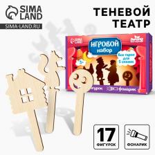 Театр теней «5 сказок», с фонариком в наборе