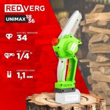 Цепная пила REDVERG RD-C18BL/U, 18В, без АКБ, без ЗУ