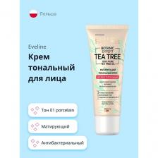 Тональное средство EVELINE Крем тональный для лица BOTANIC EXPERT 3 в 1 антибактериальный матирующий