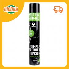 Полироль-очиститель пластика матовый Grass Яблоко
