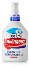 Альбадент освежитель для полости рта малина 35мл