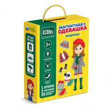Настольная игра EL'BASCO Кукла на магните с одеждой Одевашка Модница 1.0