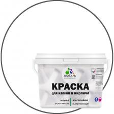Краска MALARE для камня, кирпича, белый, 11,5 кг 2014567846009 - профессиональная краска для окрашивания камня, кирпича и всех видов минеральных поверхностей. Типы обрабатываемых поверхностей: минеральные подложки: бетонные, кирпичные, монолитные и оштукатуренные поверхности, гипсокартонные и гипсоволокнистые плиты. деревянные подложки: древесина, древесностружечные и древесноволокнистые плиты. другие подложки: бумага, обои под окраску. Дополнительные характеристики: Расход: на один слой: 13 м2/л по гладким подготовленным поверхностям согласно системе нанесения материалов Malare. Способ нанесения: наносится кистью, валиком, краскораспылителем (пневматическим, безвоздушным методом). Время высыхания: при 25±2 °C и относительной влажности 50±5 %: 45-60 минут - до нанесения 2-го слоя; 120 минут - до полного высыхания. Бисерный тип перетира компонентов (до 5 мкм). Максимальная укрывистость (1 класс по немецкому стандарту DIN EN 13300).