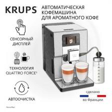 Кофемашина автоматическая Krups Intuition Experience+ EA877D10