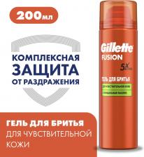 Гель для бритья Gillette Fusion 5 для чувствительной кожи 200мл