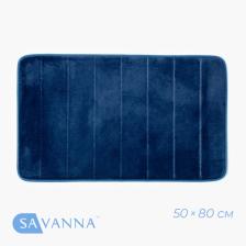 Коврик для ванной и туалета SAVANNA Memory foam, 50x80 см, синий