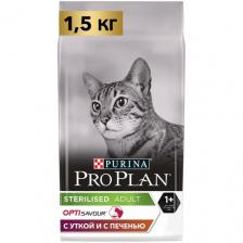 Сухой корм для кошек Pro Plan Sterilised для стерилизованных кошек с уткой и печенью 1.5 кг