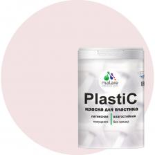 Краска для пластика, сайдинга, ПВХ Краска MALARE PlastiC для пластика, сайдинга, ПВХ, матовая, морской риф, 2 кг 2036766634003