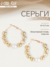 Серьги кольца QF «Окружение», d=5.7, цвет золото