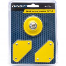 Уголок магнитный для сварки ВАРЯГ НС-3Магнитные угольники ВАРЯГ НС-3 предназначены для фиксации металлических деталей и точного выставления углов в процессе сварочных и монтажных работ. Применяется для работы с круглыми трубами, прямоугольными трубами, полосами, уголками, профилями, листовым, сплошным и другими видами металла. Угольники быстро и надёжно соединяют детали, сокращают время работы, облегчают монтаж и заменяют громоздкие зажимы и струбцины. Клемма подходит для использования с любыми типами сварочных аппаратов при токах до 200 А, легко поддается установке в любом положении. Максимальное усилие: 4 кг Выставляемые углы: 45, 90 и 135 градусов