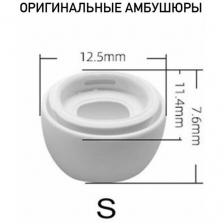 Амбушюры AirPods Pro (Размер: S)