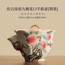 Китайский фарфоровый чайник Ru Kiln 200 мл с девятью персиковыми цветами