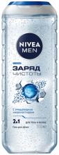 Гель для душа NIVEA MEN Заряд чистоты 500млс доставкой!