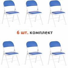 Офисный стул TETCHAIR FOLDER (mod. 3022G) складной компл. 6 шт., экокожа синяя, ножки белые
