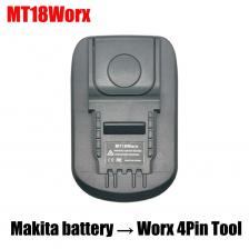 Адаптер для аккумуляторов Makita, Bosch, Dewalt, Milwaukee к инструментам Worx