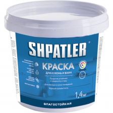 Влагостойкая краска для ванн и кухонь идеально подходит для создания надежного и долговечного покрытия в помещениях с повышенной влажностью. Образует высококачественное атмосферостойкое, влагостойкое покрытие. Высокая укрывистость обеспечивает отличные результаты даже при нанесении в один слой, что значительно экономит время и ресурсы. Благодаря современной формуле, она легко и равномерно наносится, делая процесс окрашивания приятным как для профессионалов, так и для тех, кто предпочитает делать ремонт самостоятельно. Отличная паропроницаемость и адгезия сохраняют стены свежими долгие годы. Без резкого запаха, экономична и удобна в применении - идеальное решение для влажных помещений, где красота встречается с практичностью. Универсальная белая основа -база А, делает её идеальным решением для любого интерьера, позволяя легко комбинировать цвета и стили. Прочный и устойчивый к внешним воздействиям состав гарантирует долговечность и надежность на протяжении долгого времени, обеспечивая сохранение первоначального вида ваших стен и потолков. Интерьерная краска Шпатлер отвечает всем современным требованиям Российского и Европейского стандартов качества.