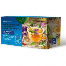 Чайный напиток При повышенном содержании мочевой кислоты 20 ф/п