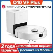 Робот-пылесос Roborock, <500 Вт, беспроводной, влажная уборка, пылесборник