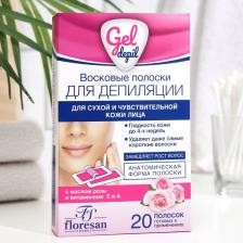 Восковые полоски Gel-depil для депиляции сухой и чувствительной кожи лица, 20 шт.