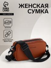 Сумка женская кросс-боди TEXTURA на молнии, 19x6x10.5 см, рыжая